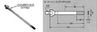 Diamond Tools